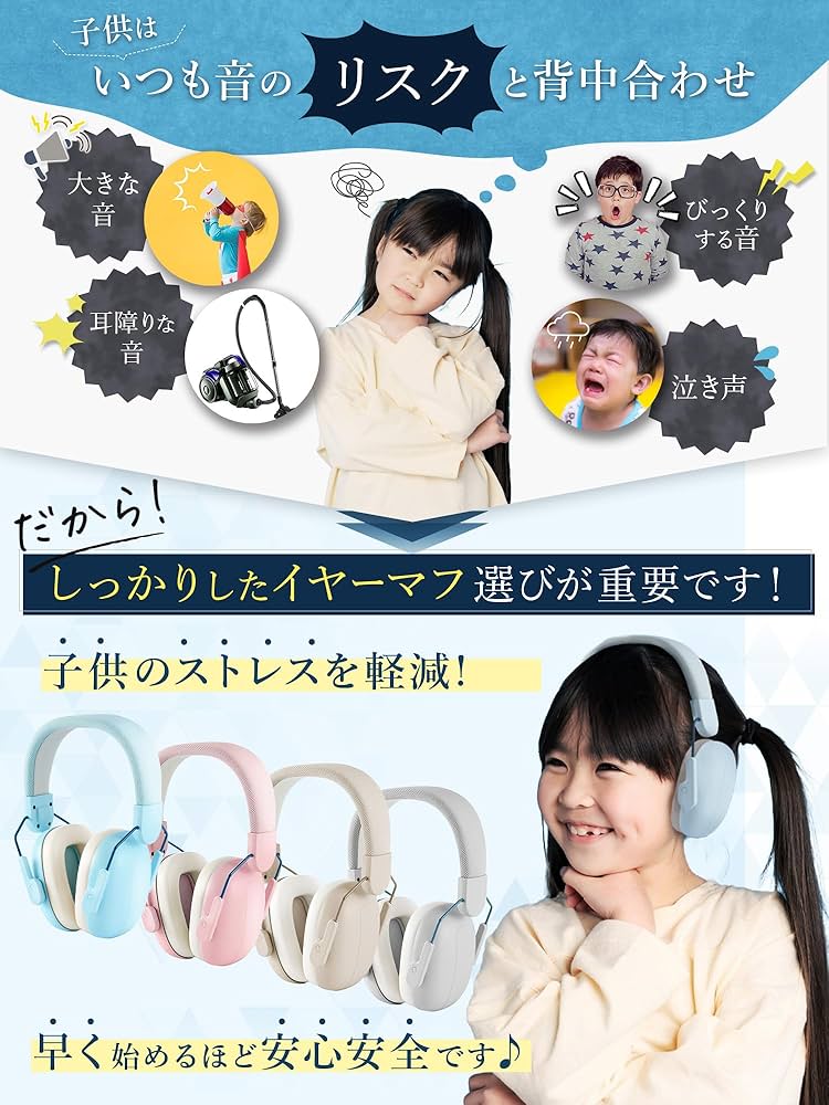 coeur イヤーマフ wnt-24-main.jpg